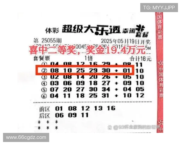 福彩20114期开奖结果最新公布，彩民速查中奖号码