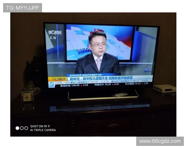 第一财经在线直播官网：实时财经资讯与专业市场分析